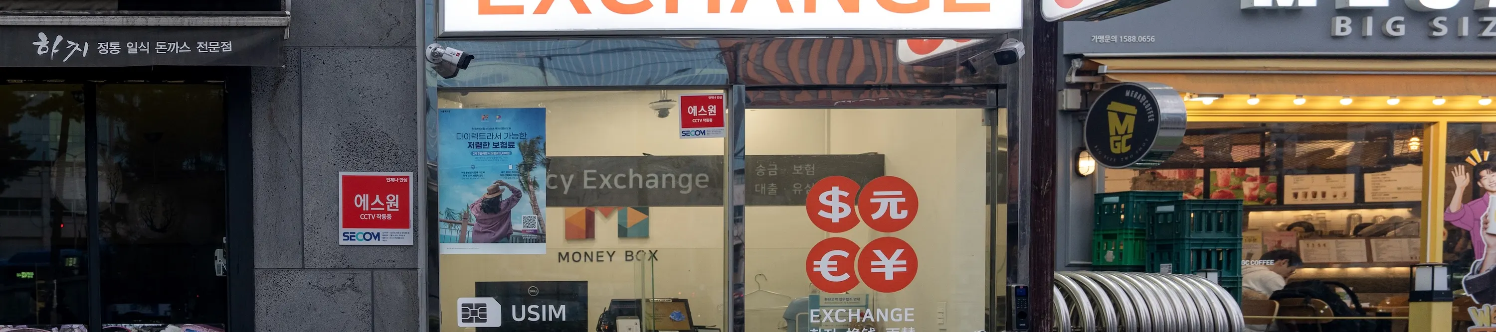 [MONEYBOX] 货币兑换率优惠券